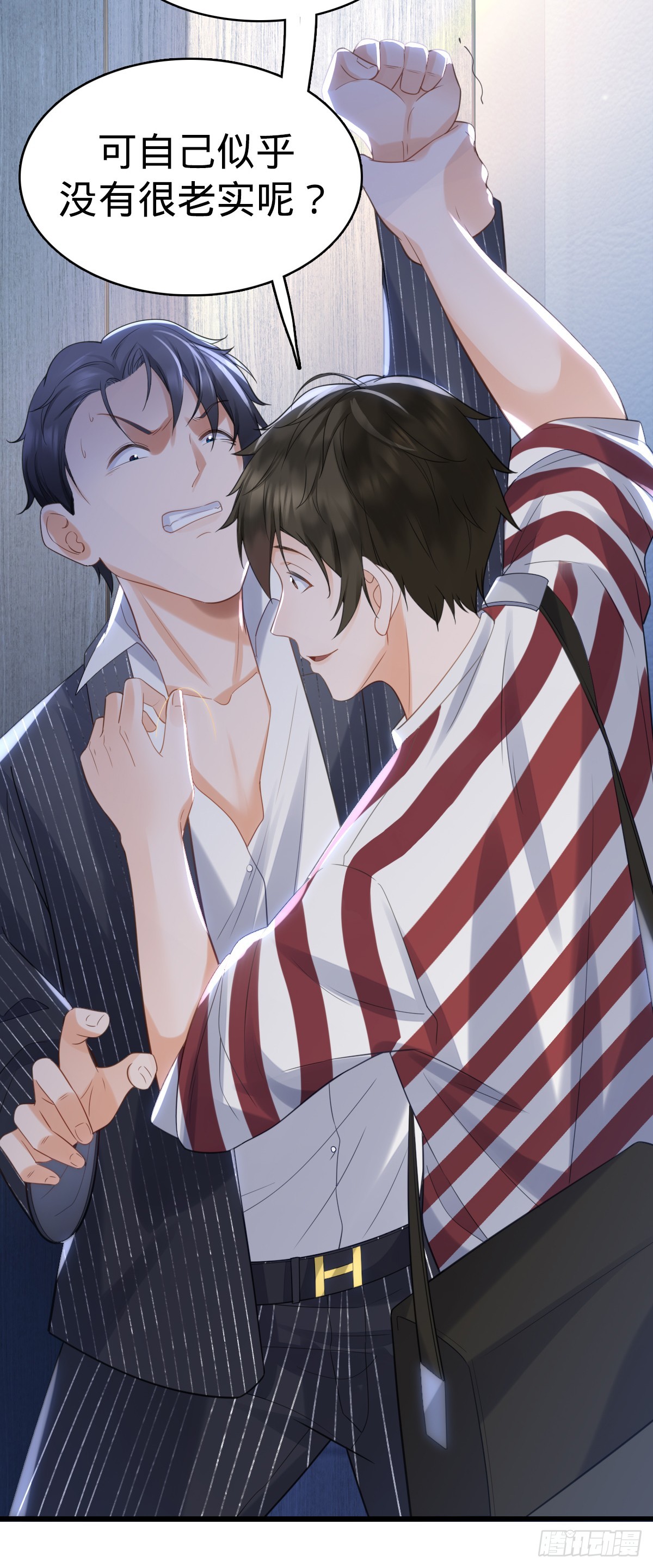 第6话 名花有主-第8话