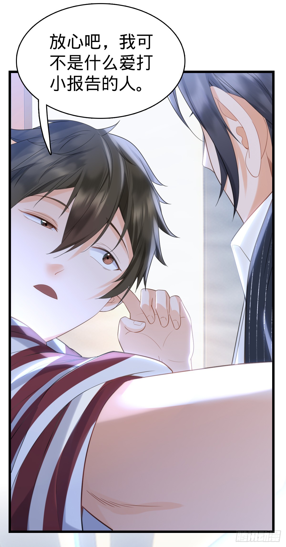 第6话 名花有主-第8话