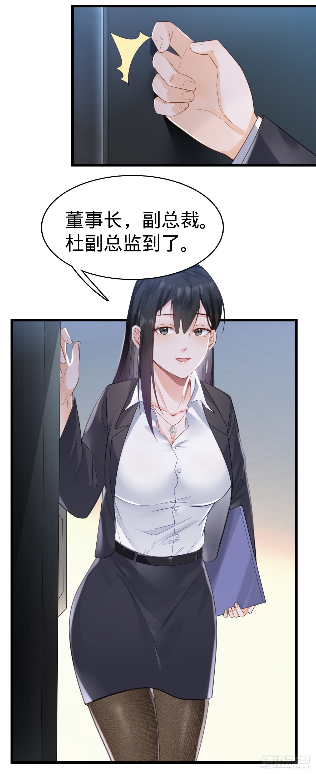 第6话 名花有主-第8话