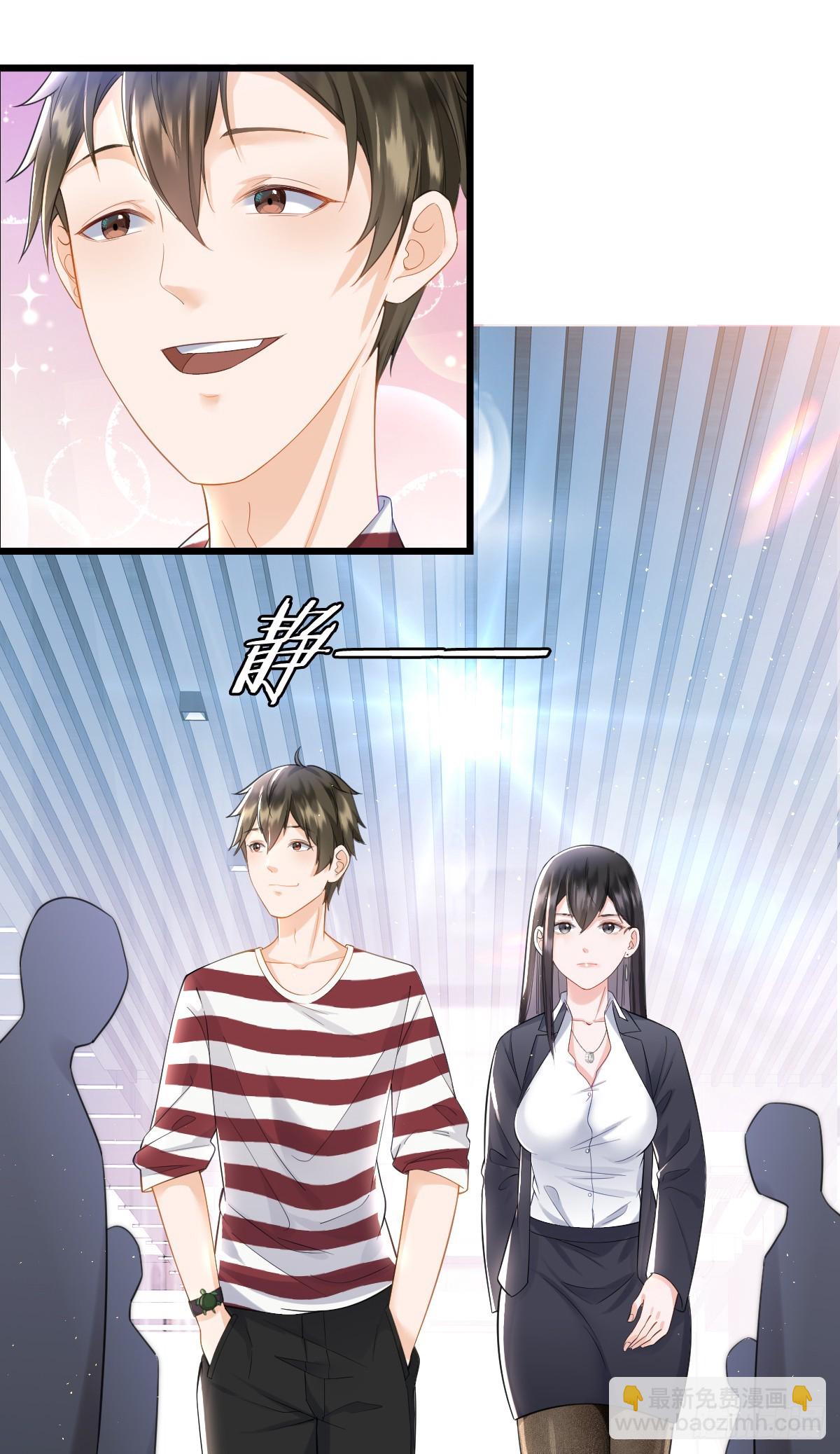 第8话 隔阂-第10话