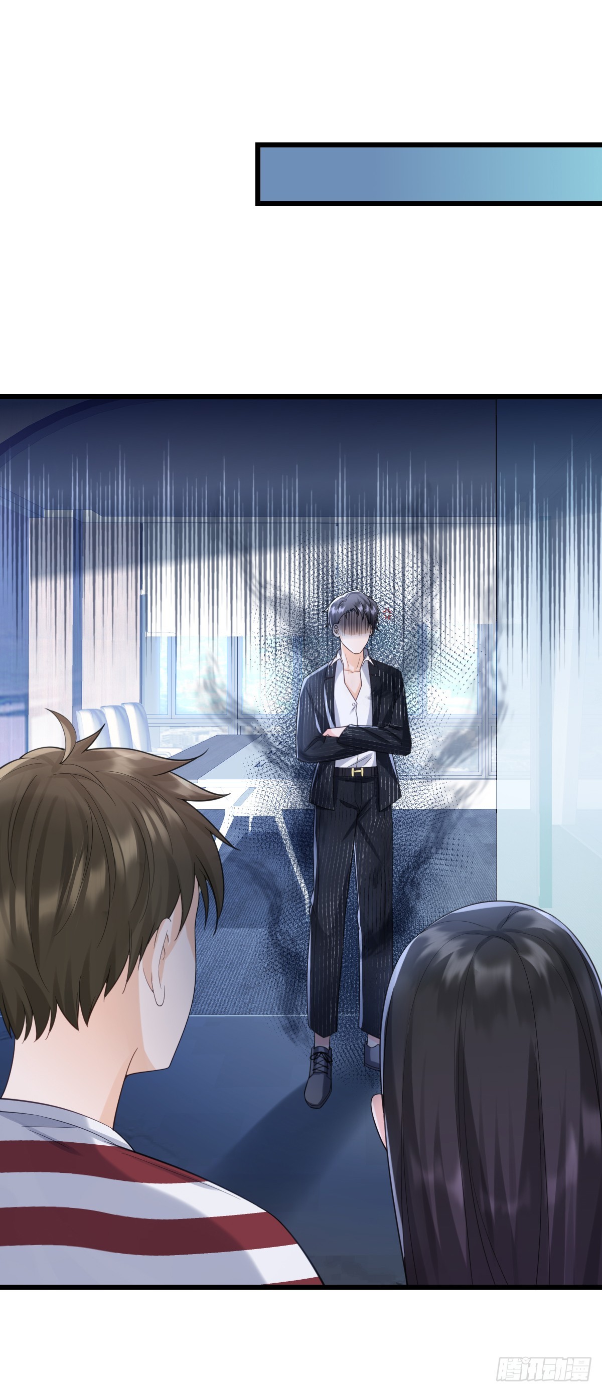 第8话 隔阂-第10话