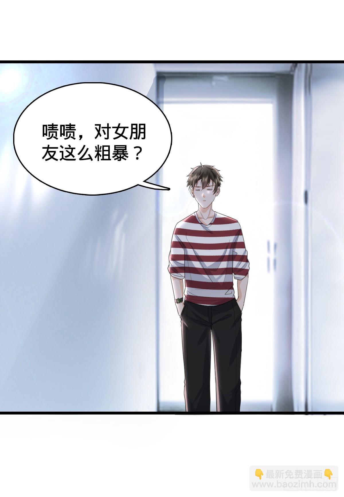 第8话 隔阂-第10话