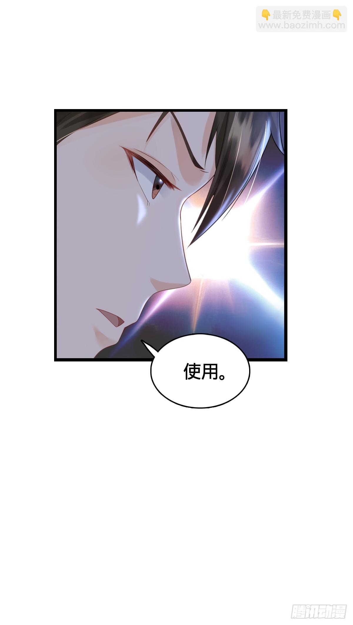 第8话 隔阂-第10话