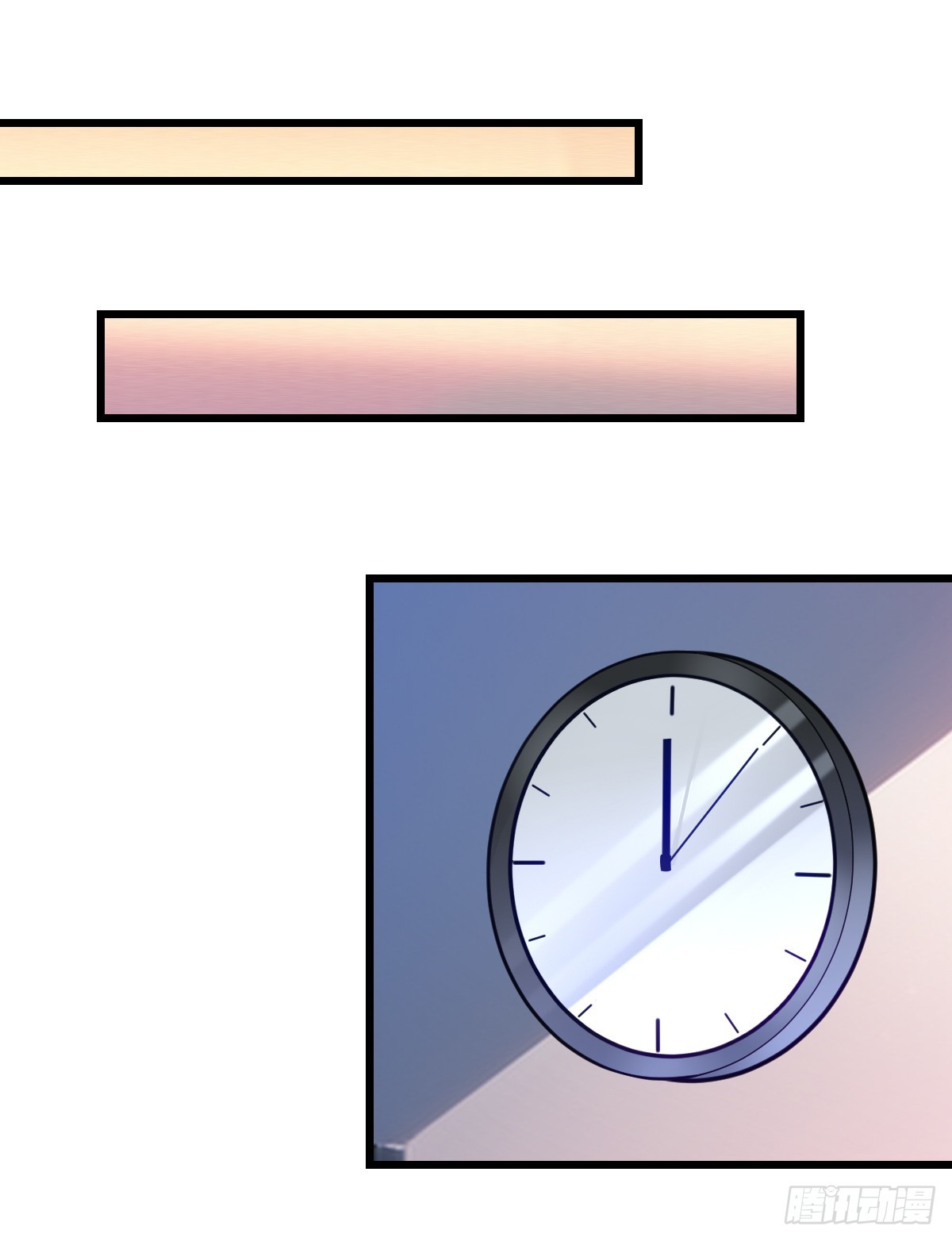 第8话 隔阂-第10话