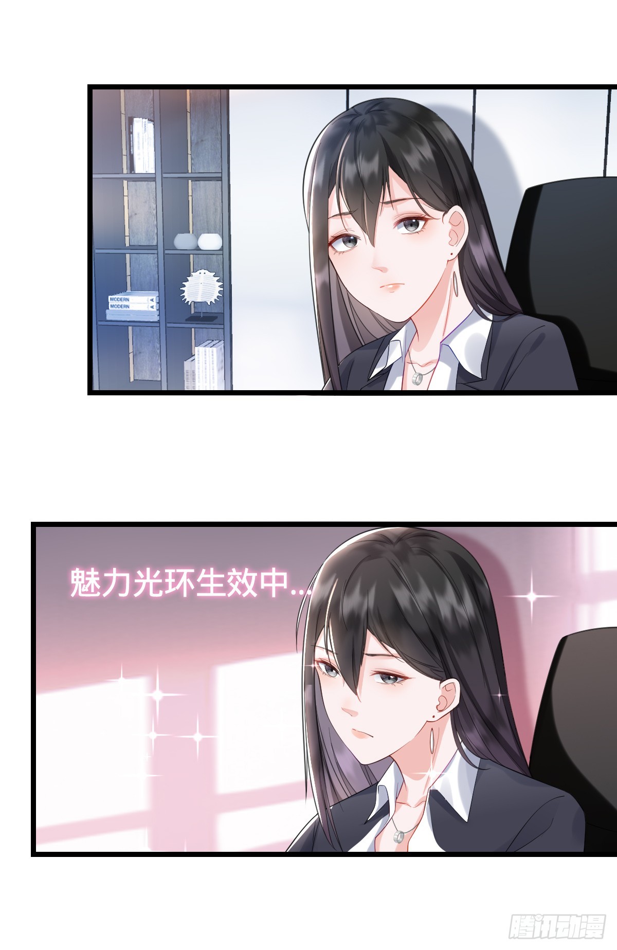 第8话 隔阂-第10话