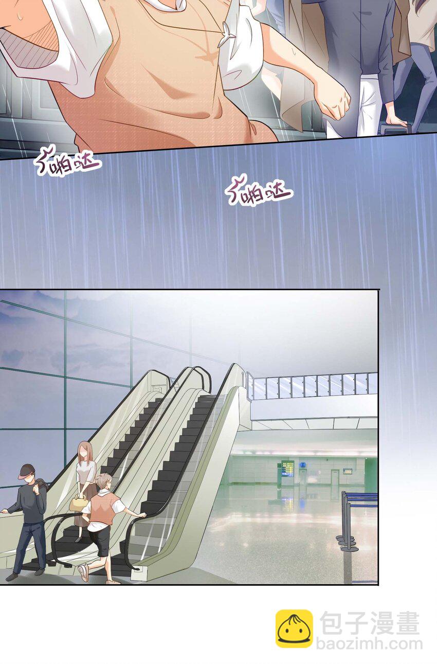 02 召唤龙神(1/2)-第2话