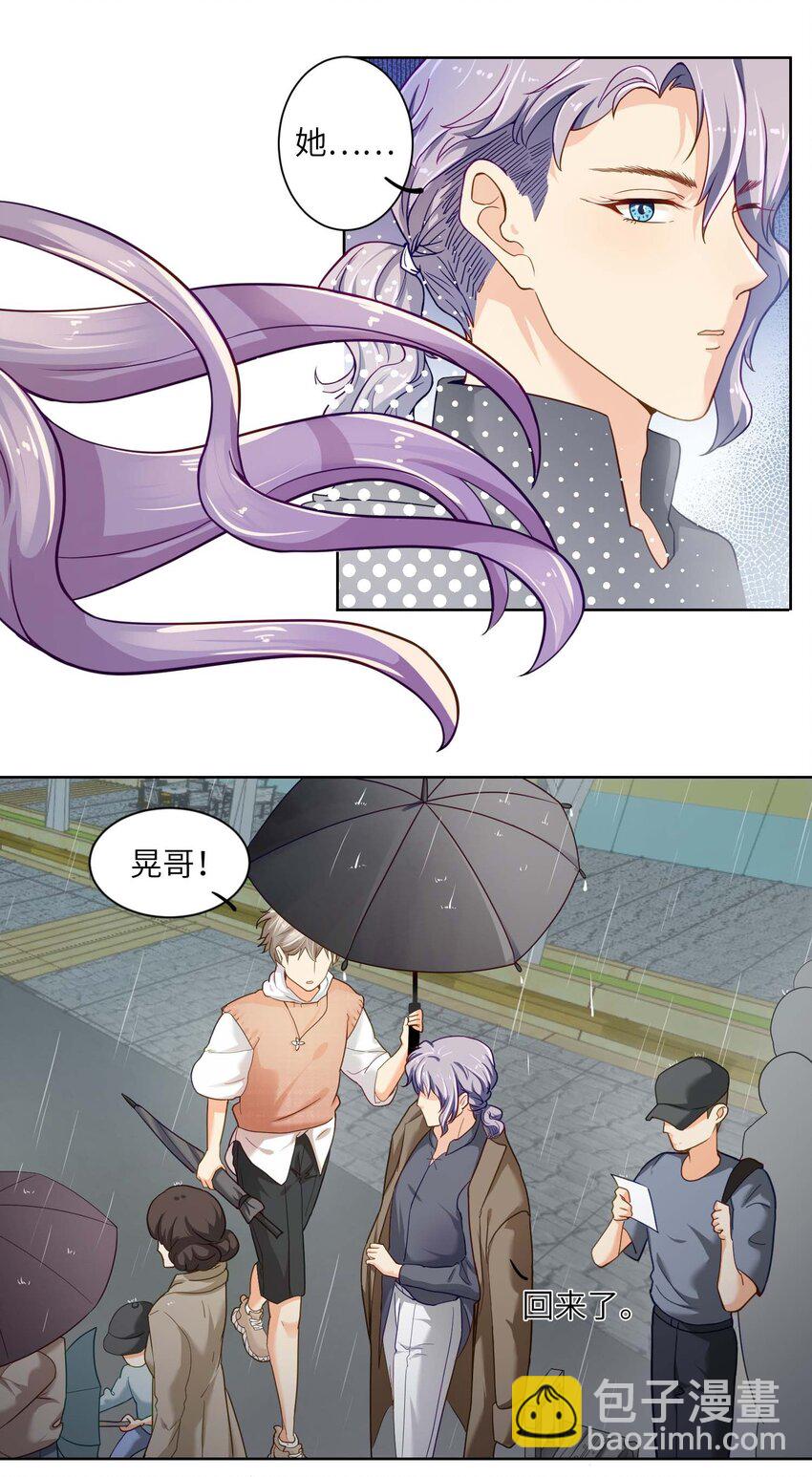 02 召唤龙神(1/2)-第2话