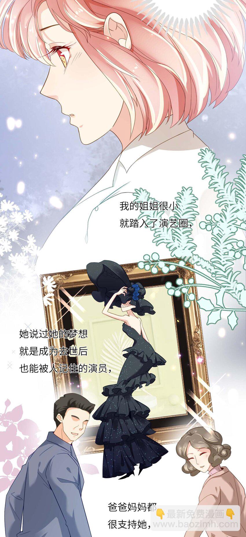 02 召唤龙神(1/2)-第2话