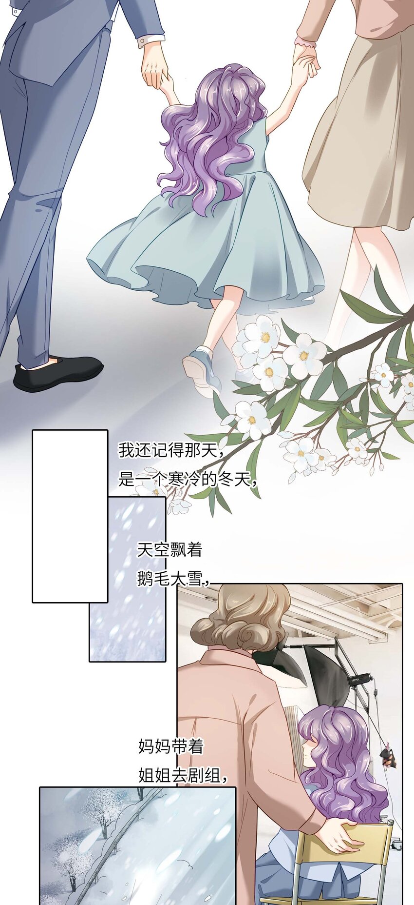 02 召唤龙神(1/2)-第2话