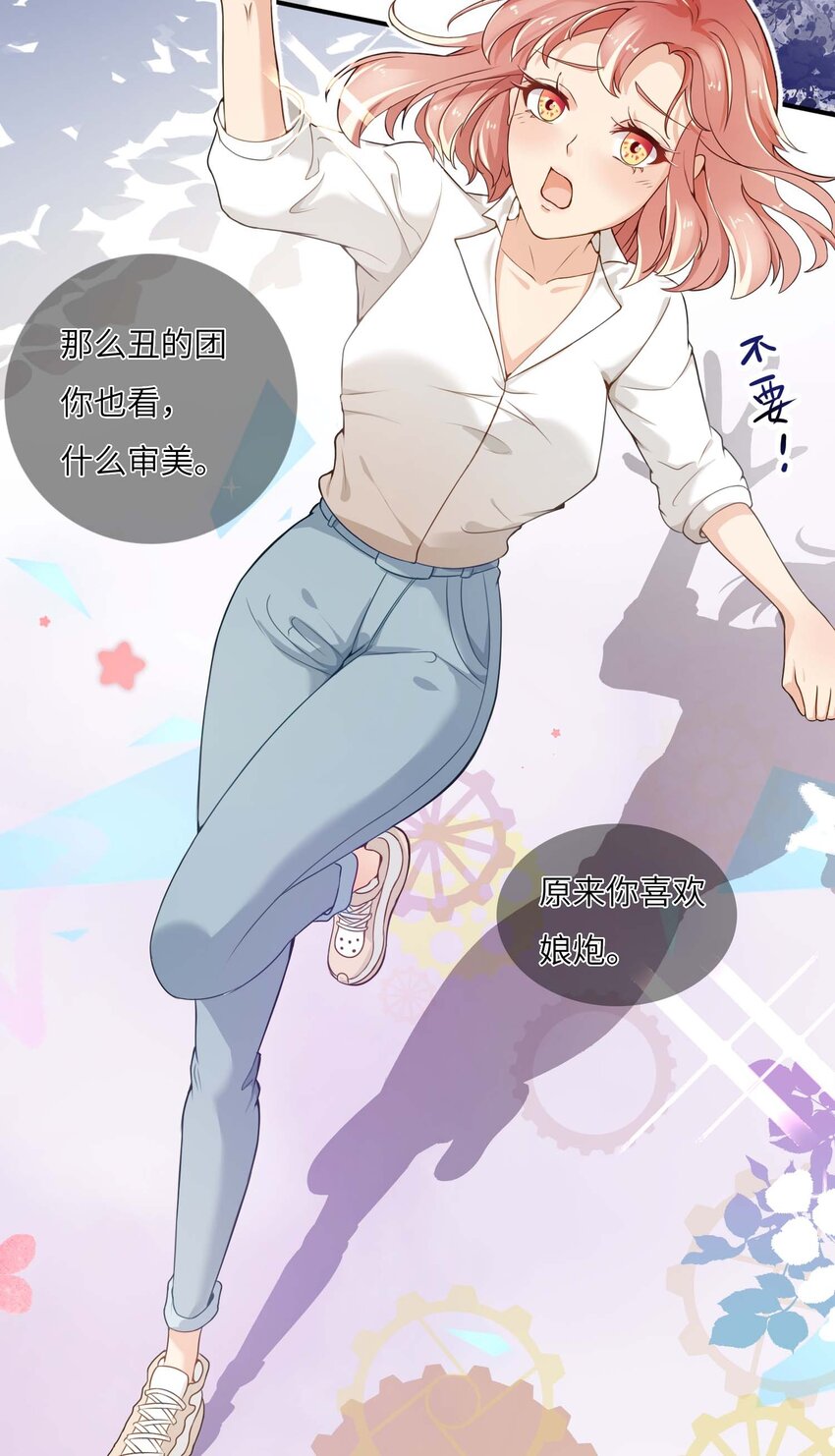 02 召唤龙神(1/2)-第2话