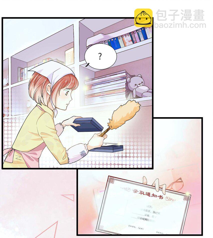 02 召唤龙神(1/2)-第2话