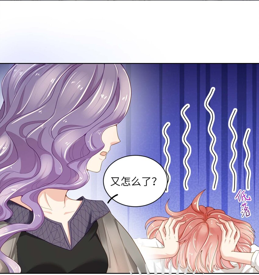 02 召唤龙神(1/2)-第2话