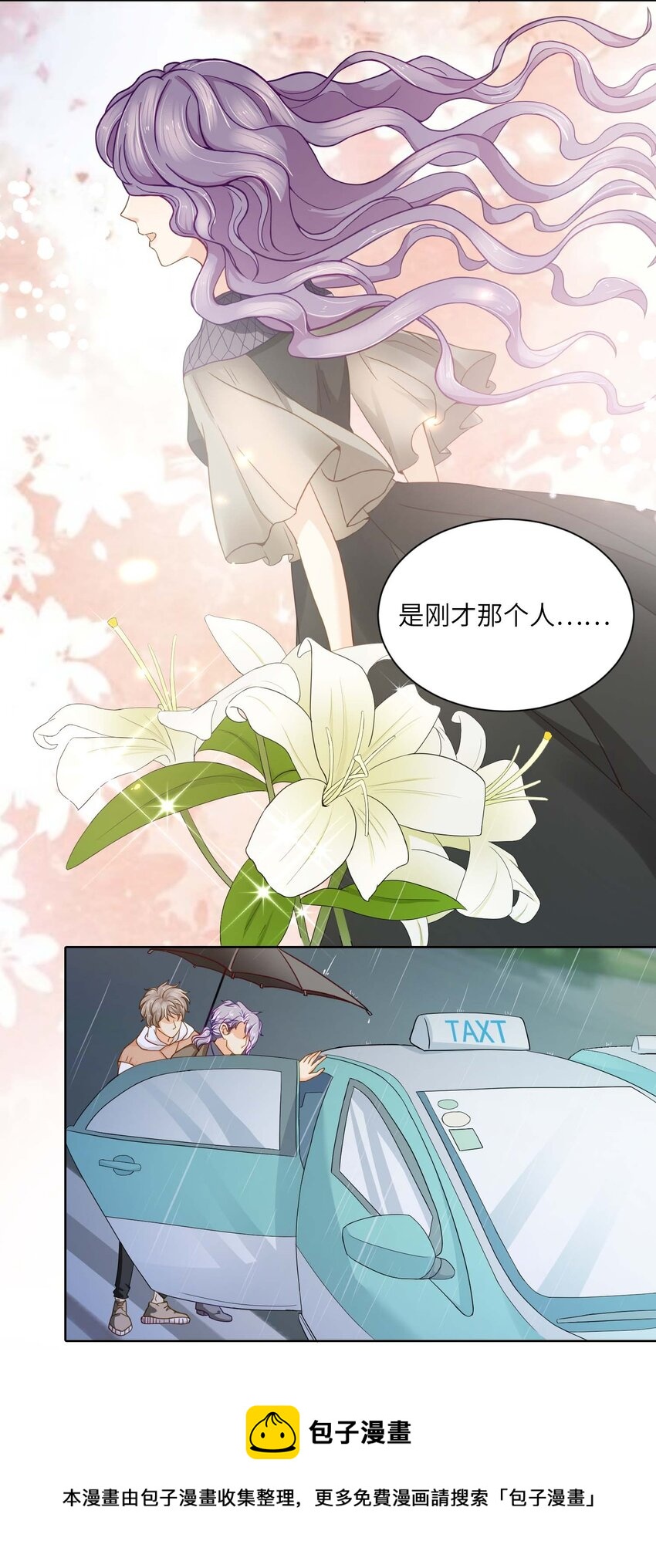 02 召唤龙神(1/2)-第2话