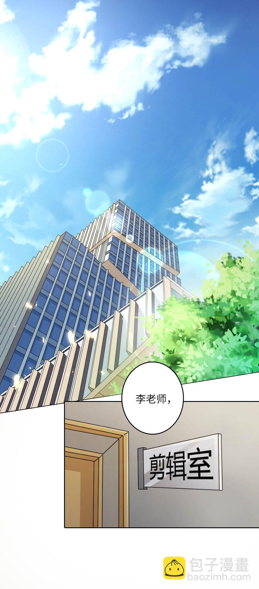 12 &ldquo;约会&rdquo;(1/2)-第12话