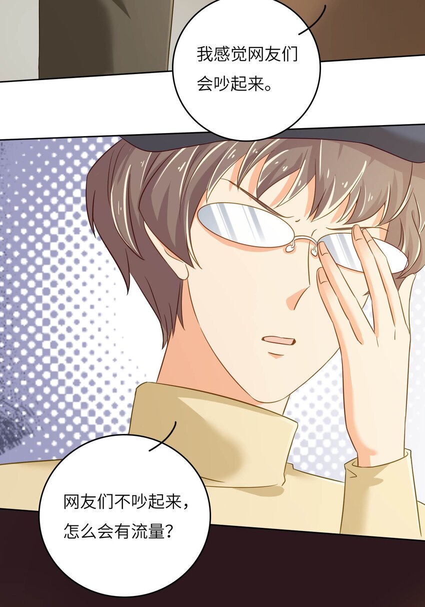 12 &ldquo;约会&rdquo;(1/2)-第12话