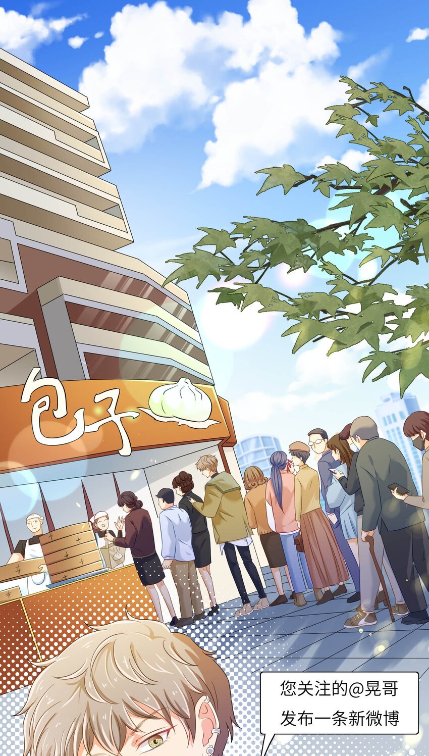 12 &ldquo;约会&rdquo;(1/2)-第12话