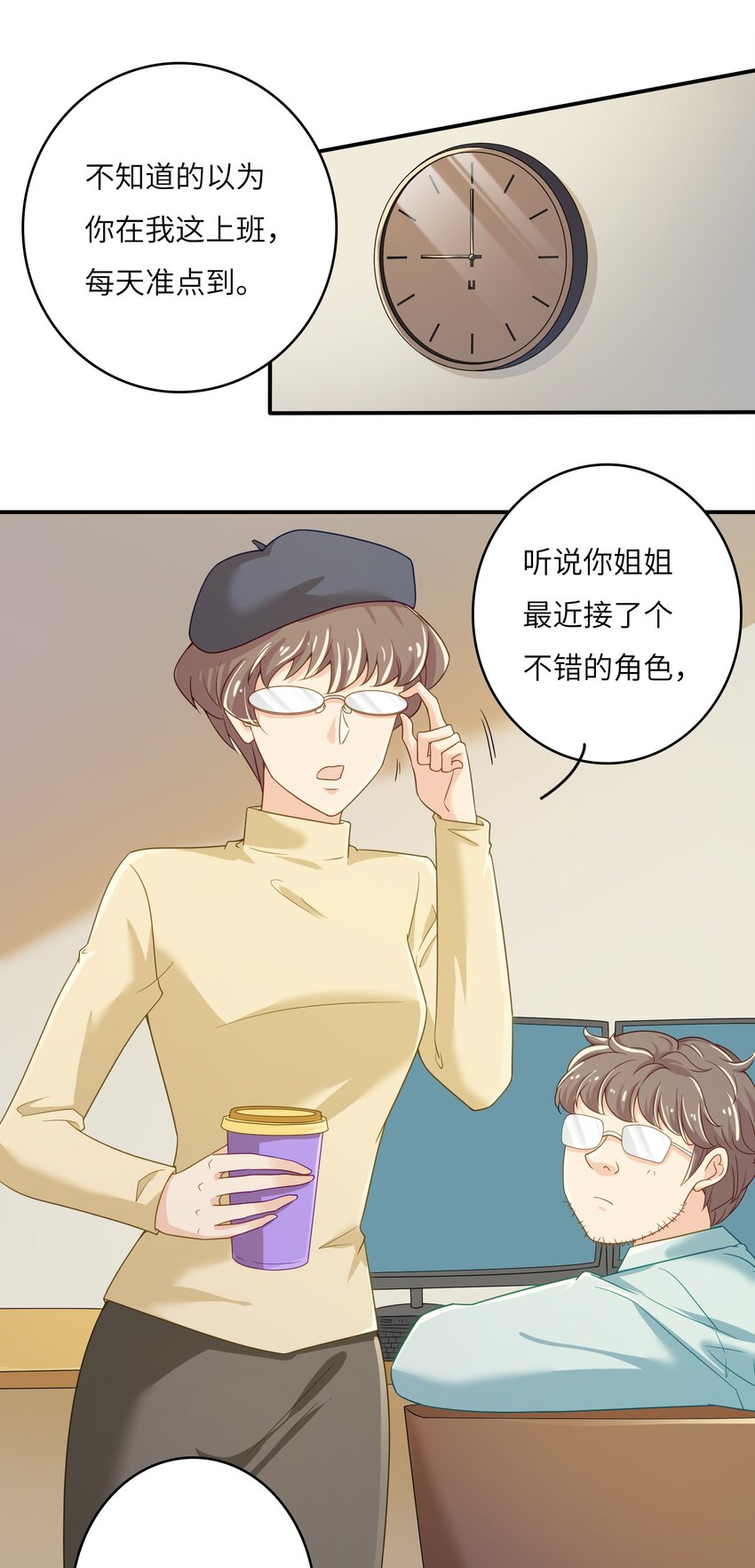 12 &ldquo;约会&rdquo;(1/2)-第12话