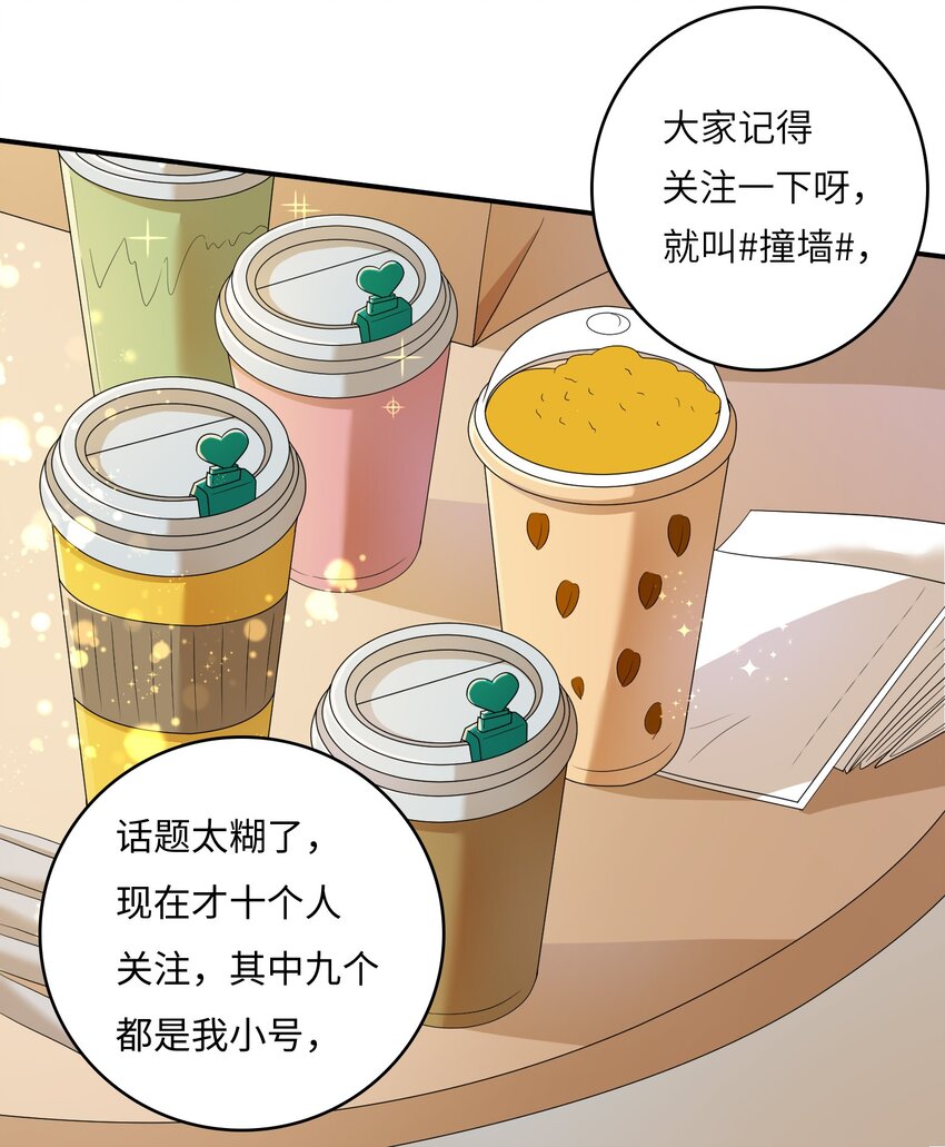 12 &ldquo;约会&rdquo;(1/2)-第12话