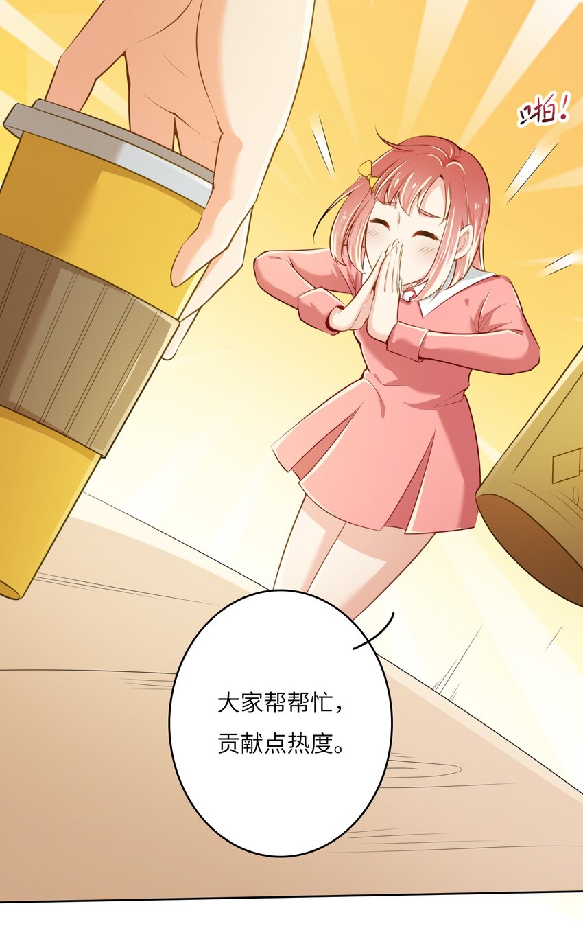 12 &ldquo;约会&rdquo;(1/2)-第12话