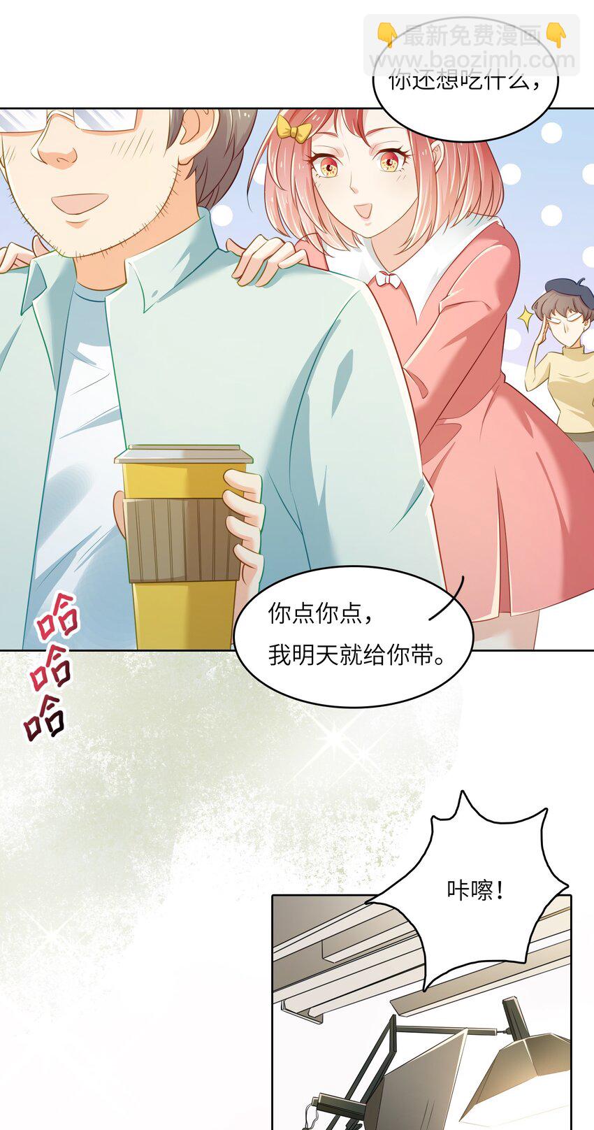 12 &ldquo;约会&rdquo;(1/2)-第12话