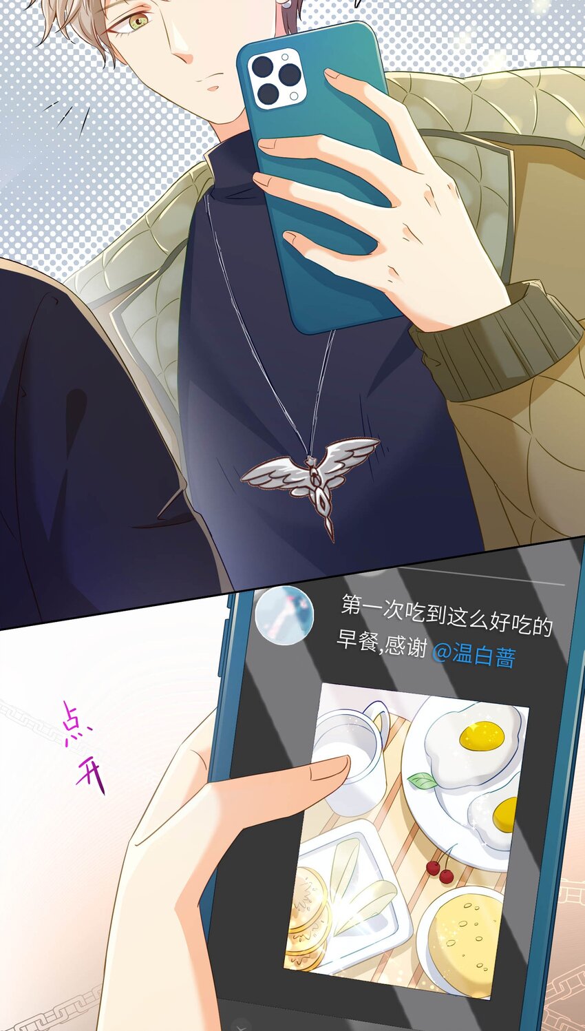 12 &ldquo;约会&rdquo;(1/2)-第12话