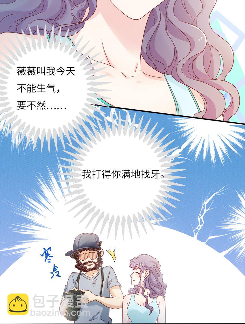 12 &ldquo;约会&rdquo;(1/2)-第12话