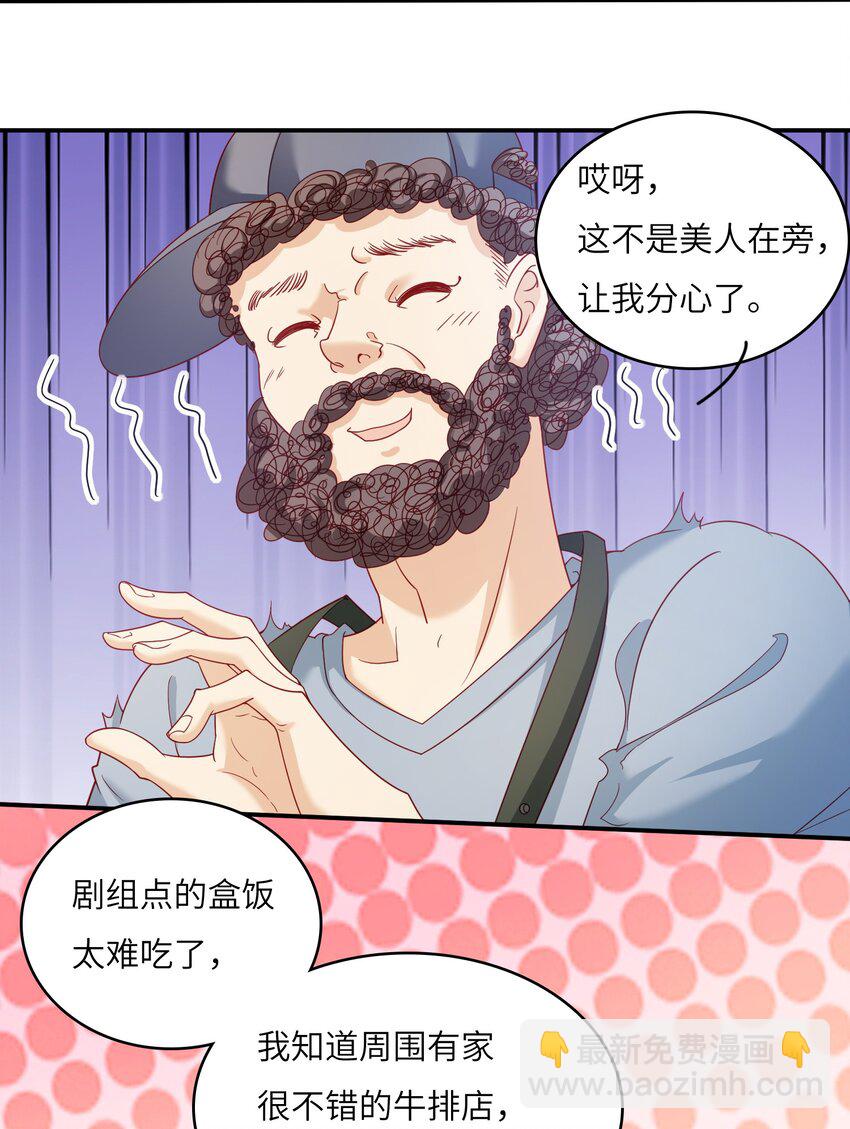 12 &ldquo;约会&rdquo;(1/2)-第12话