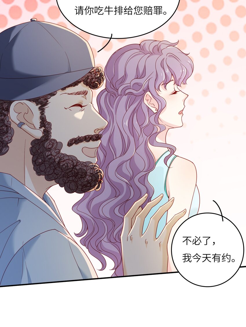 12 &ldquo;约会&rdquo;(1/2)-第12话