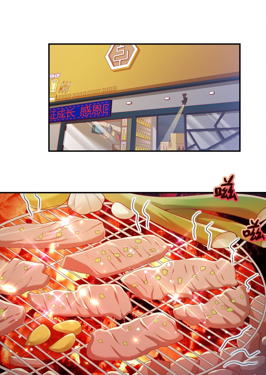 12 &ldquo;约会&rdquo;(1/2)-第12话