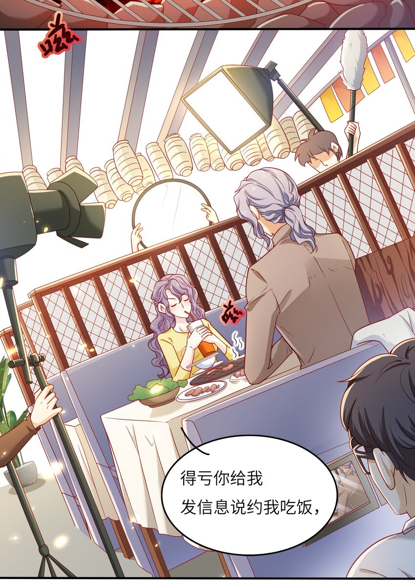 12 &ldquo;约会&rdquo;(1/2)-第12话