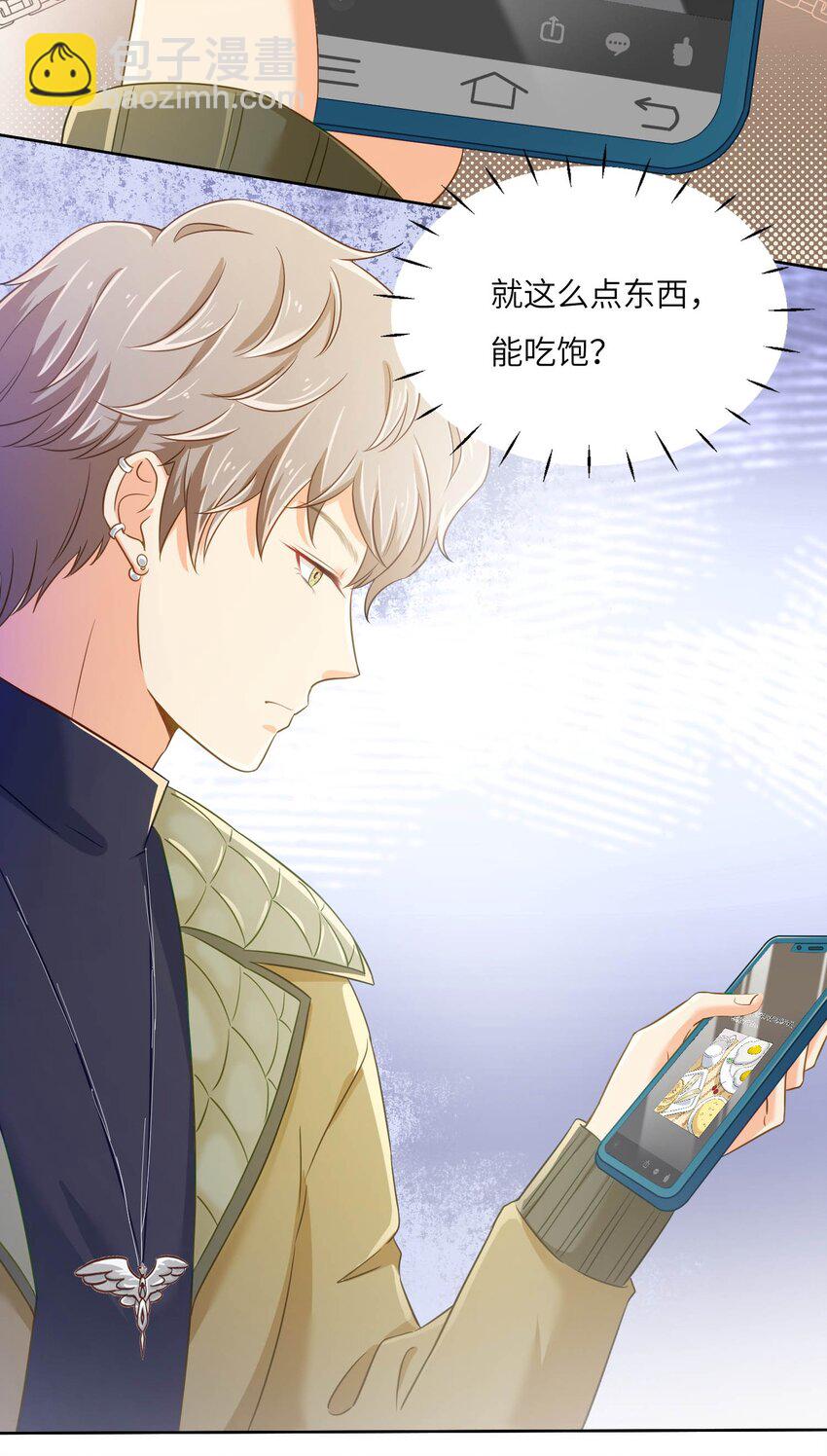 12 &ldquo;约会&rdquo;(1/2)-第12话