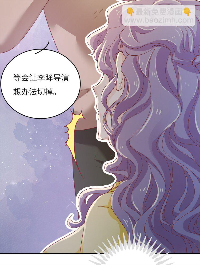 12 &ldquo;约会&rdquo;(1/2)-第12话