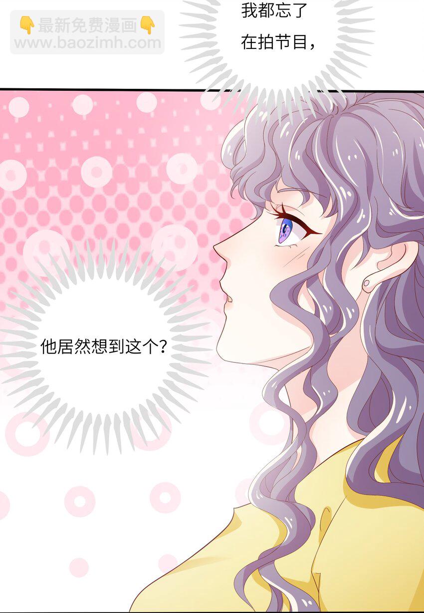 12 &ldquo;约会&rdquo;(1/2)-第12话