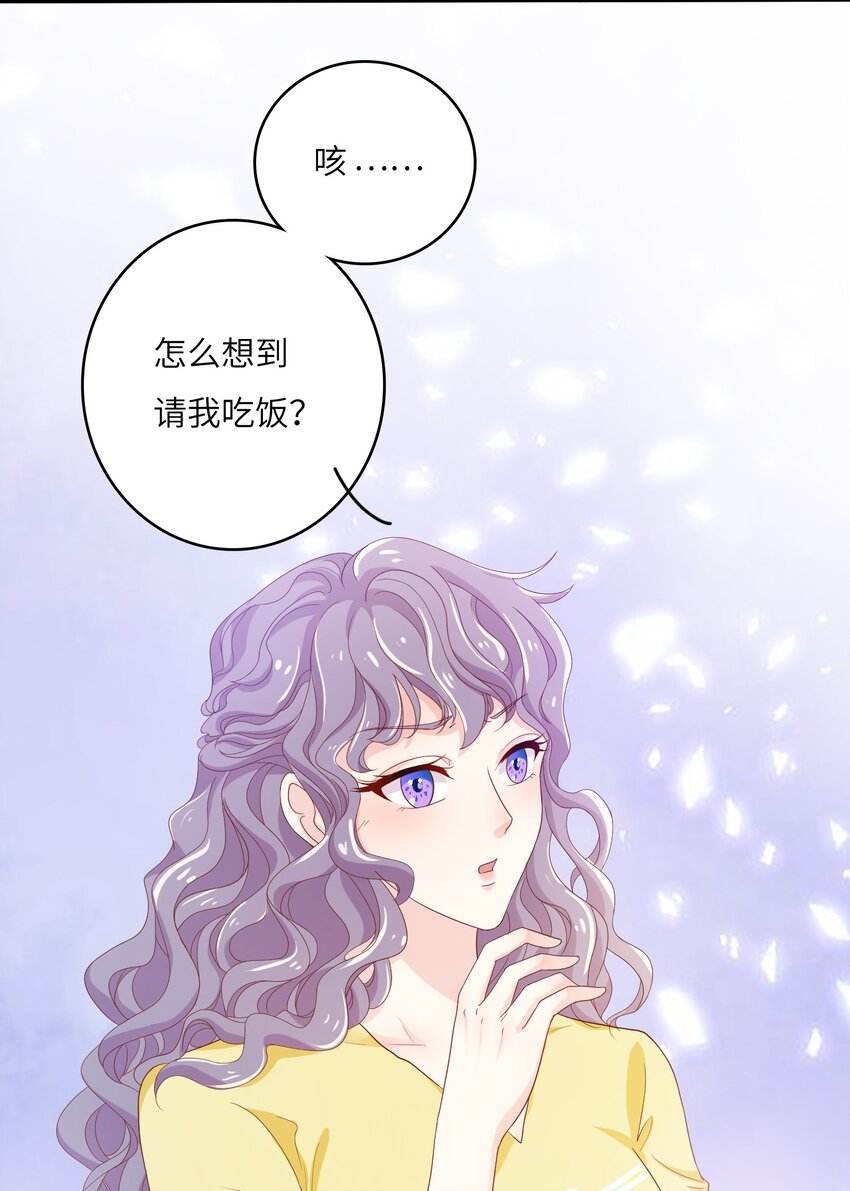 12 &ldquo;约会&rdquo;(1/2)-第12话