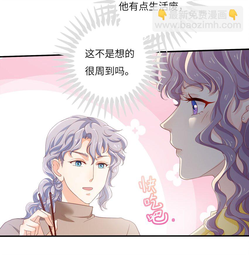 12 &ldquo;约会&rdquo;(1/2)-第12话