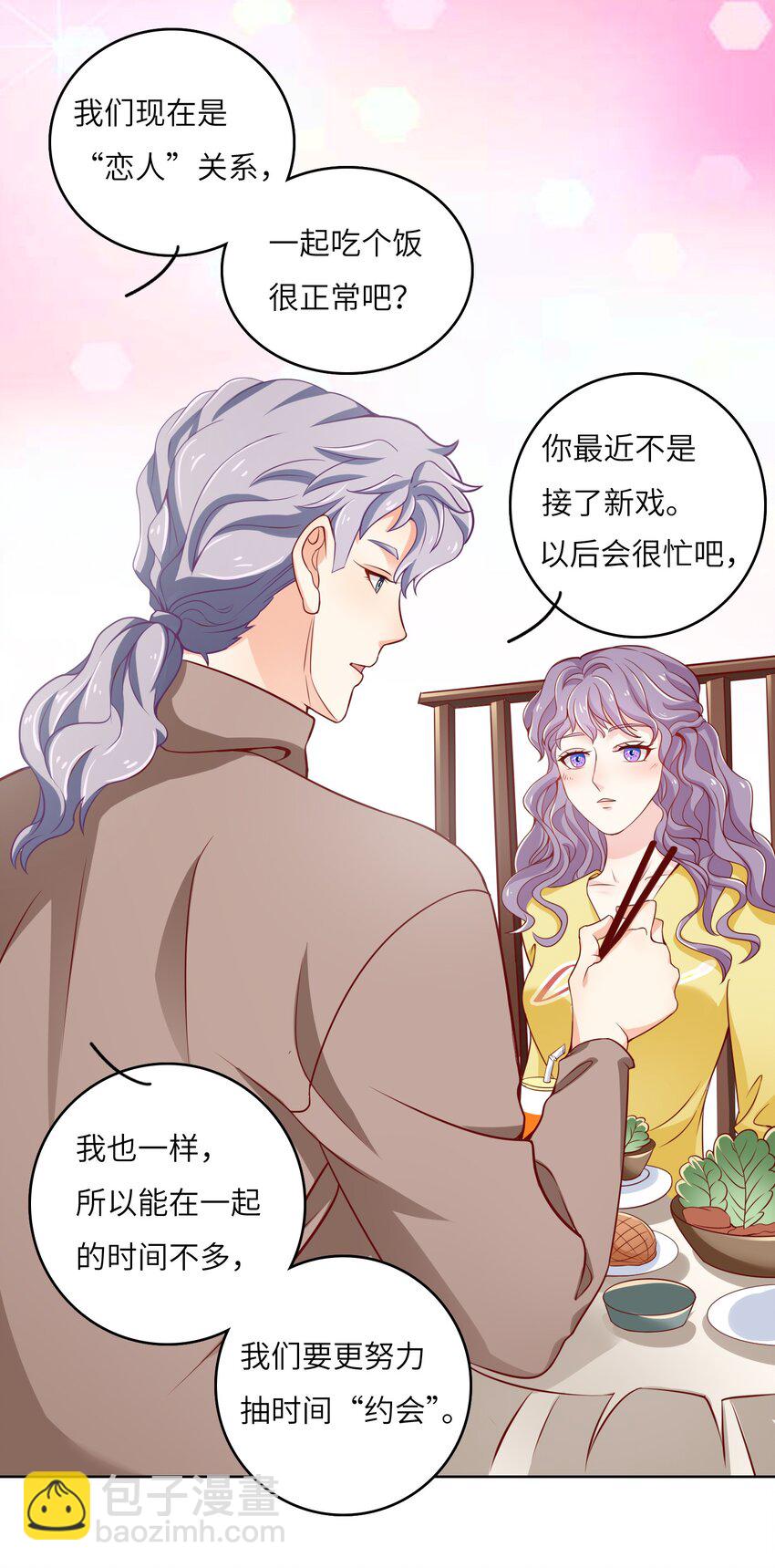 12 &ldquo;约会&rdquo;(1/2)-第12话