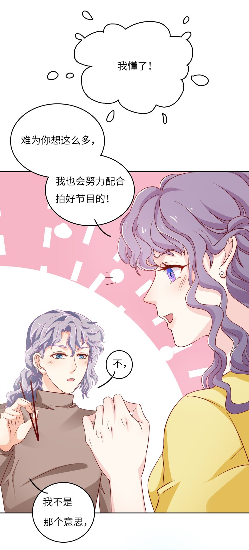 12 &ldquo;约会&rdquo;(1/2)-第12话