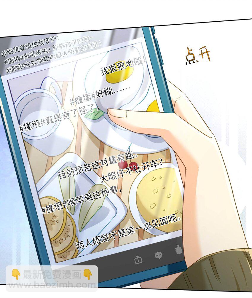 12 &ldquo;约会&rdquo;(1/2)-第12话