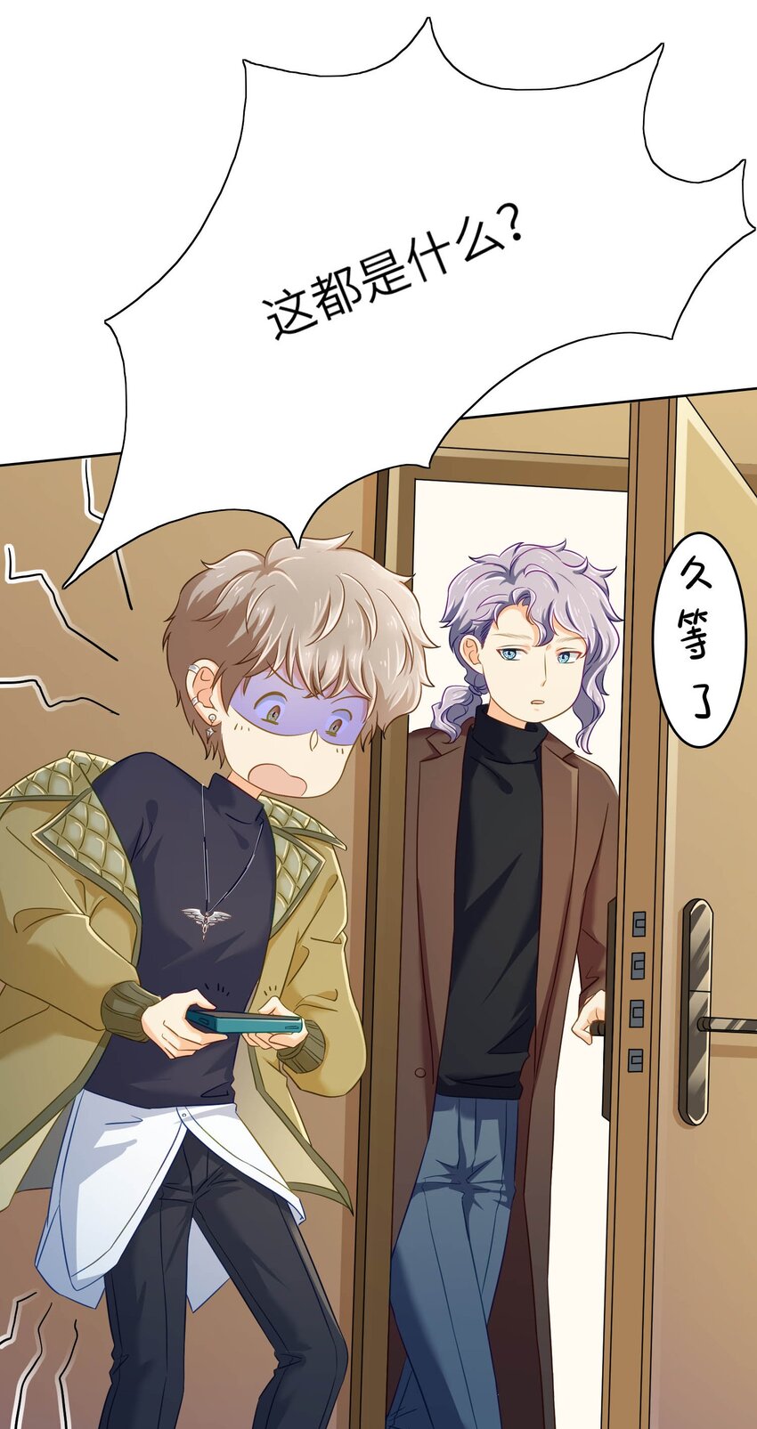 12 &ldquo;约会&rdquo;(1/2)-第12话