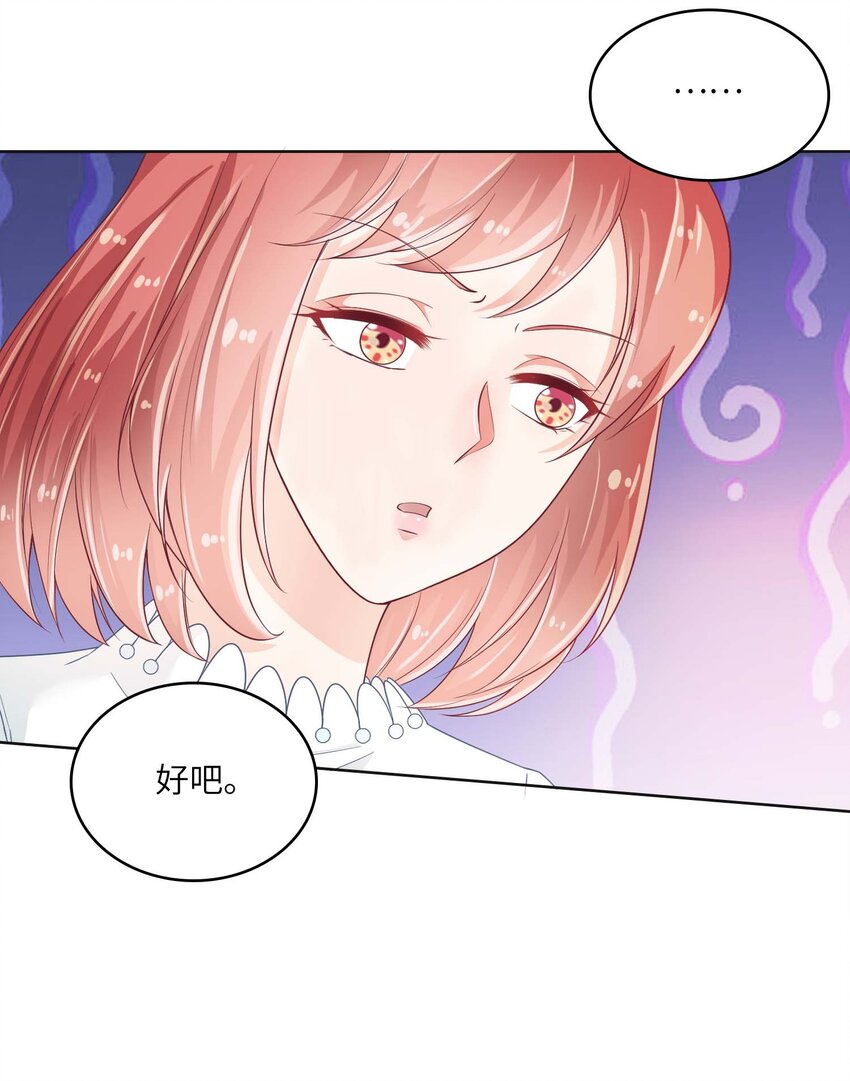 14 最凶猛的情侣(1/2)-第14话