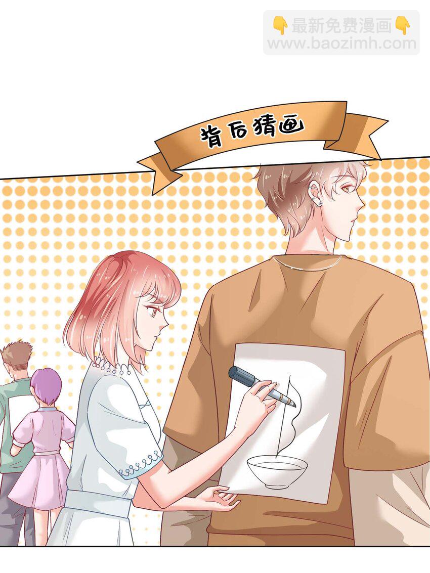 14 最凶猛的情侣(1/2)-第14话