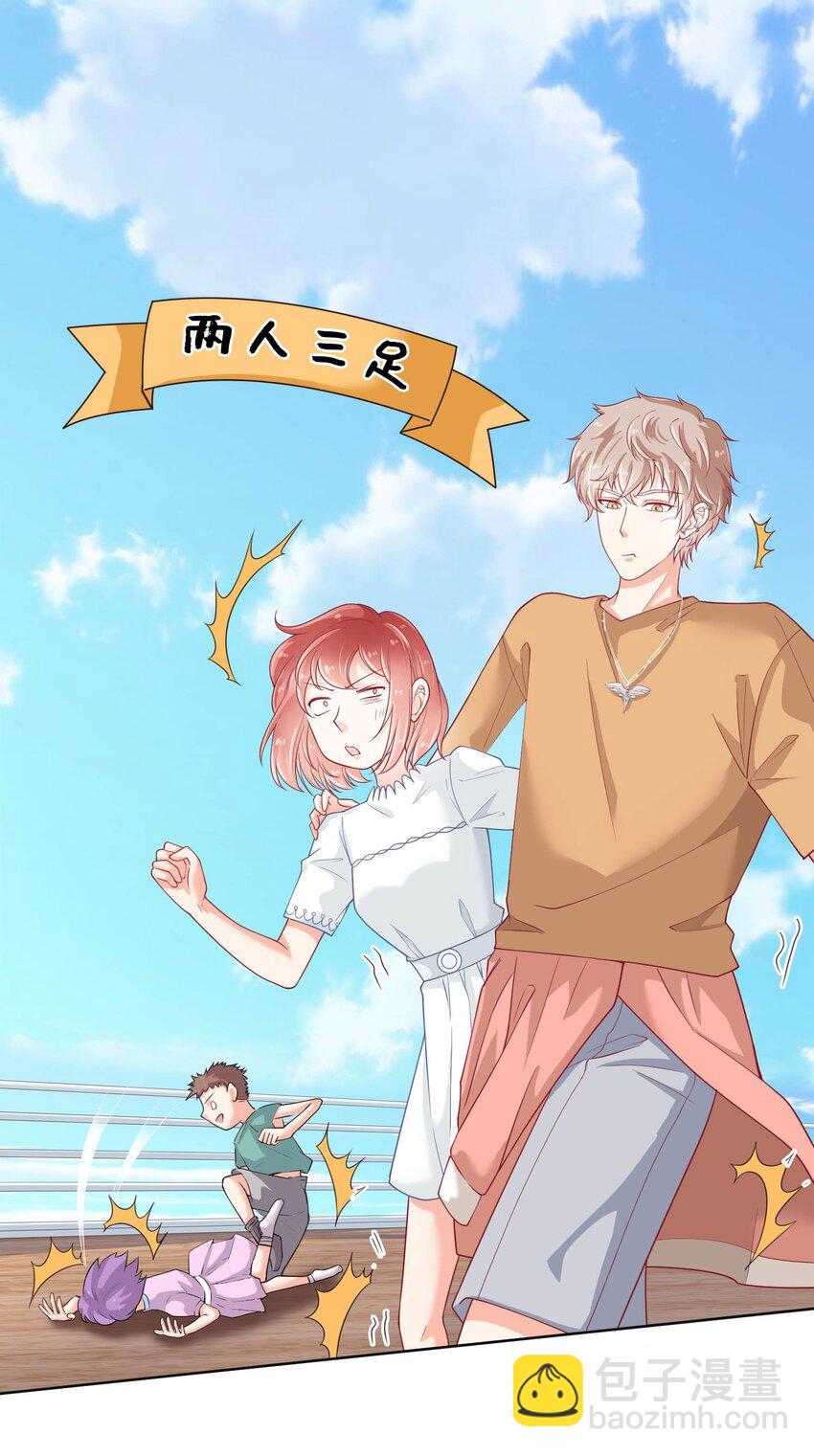 14 最凶猛的情侣(1/2)-第14话