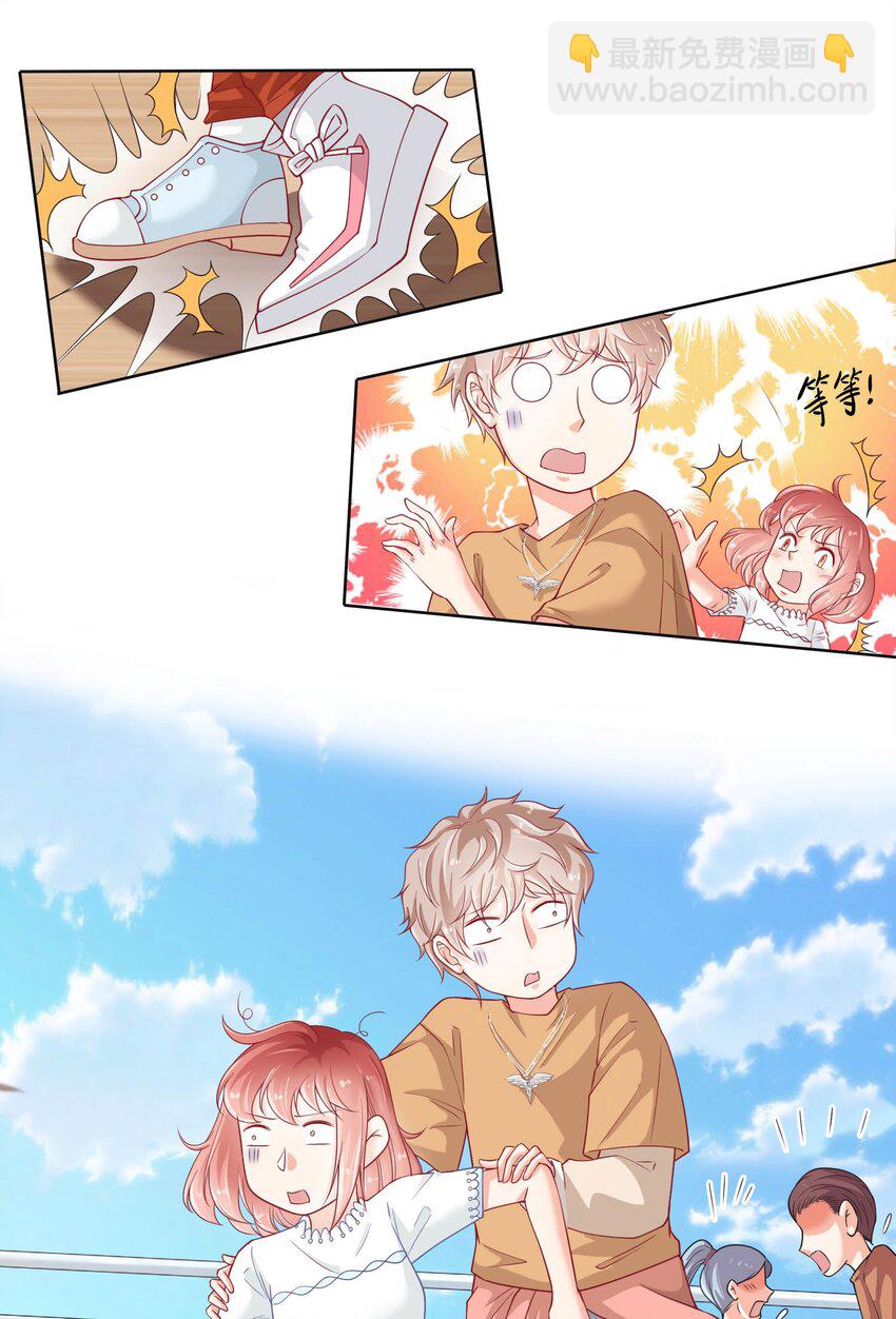 14 最凶猛的情侣(1/2)-第14话