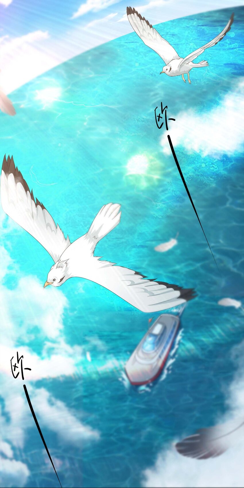 14 最凶猛的情侣(1/2)-第14话