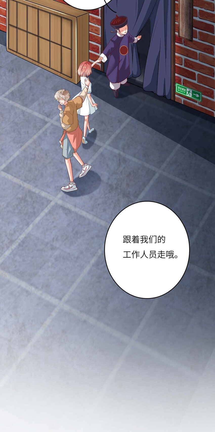 14 最凶猛的情侣(1/2)-第14话