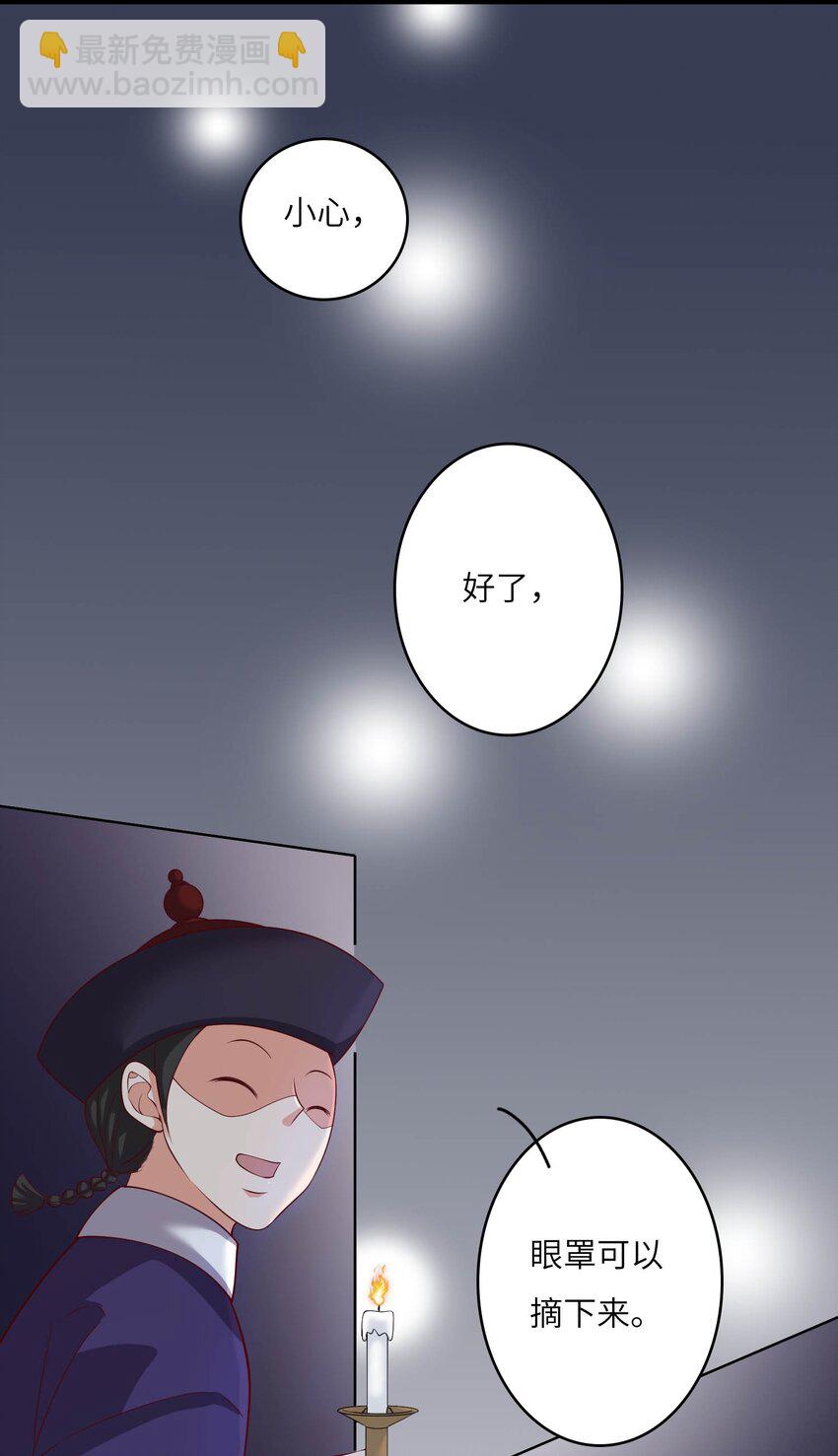 14 最凶猛的情侣(1/2)-第14话