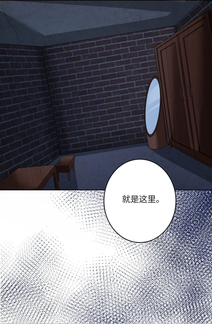 14 最凶猛的情侣(1/2)-第14话