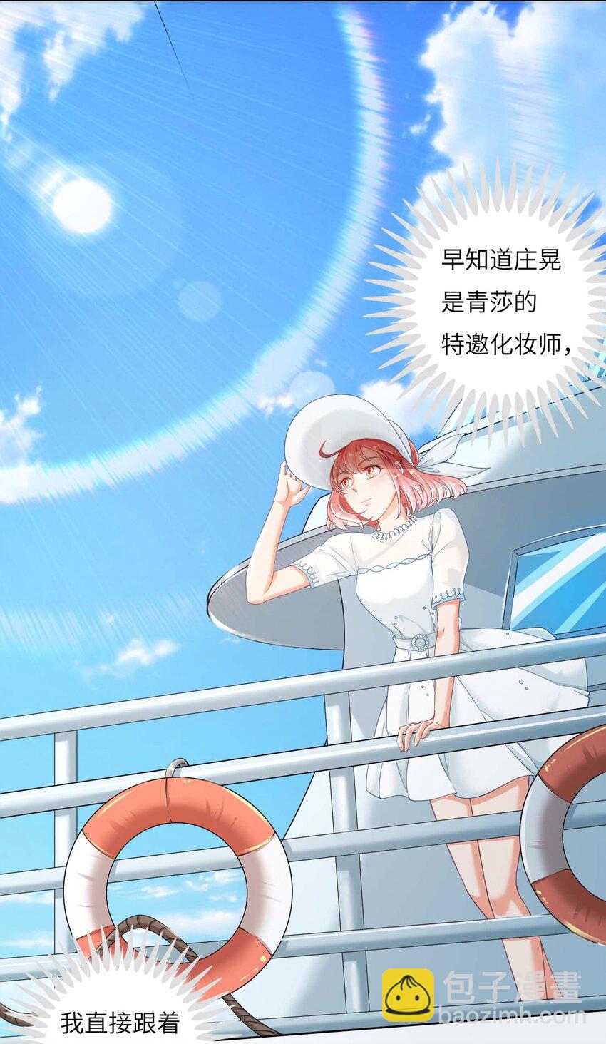 14 最凶猛的情侣(1/2)-第14话