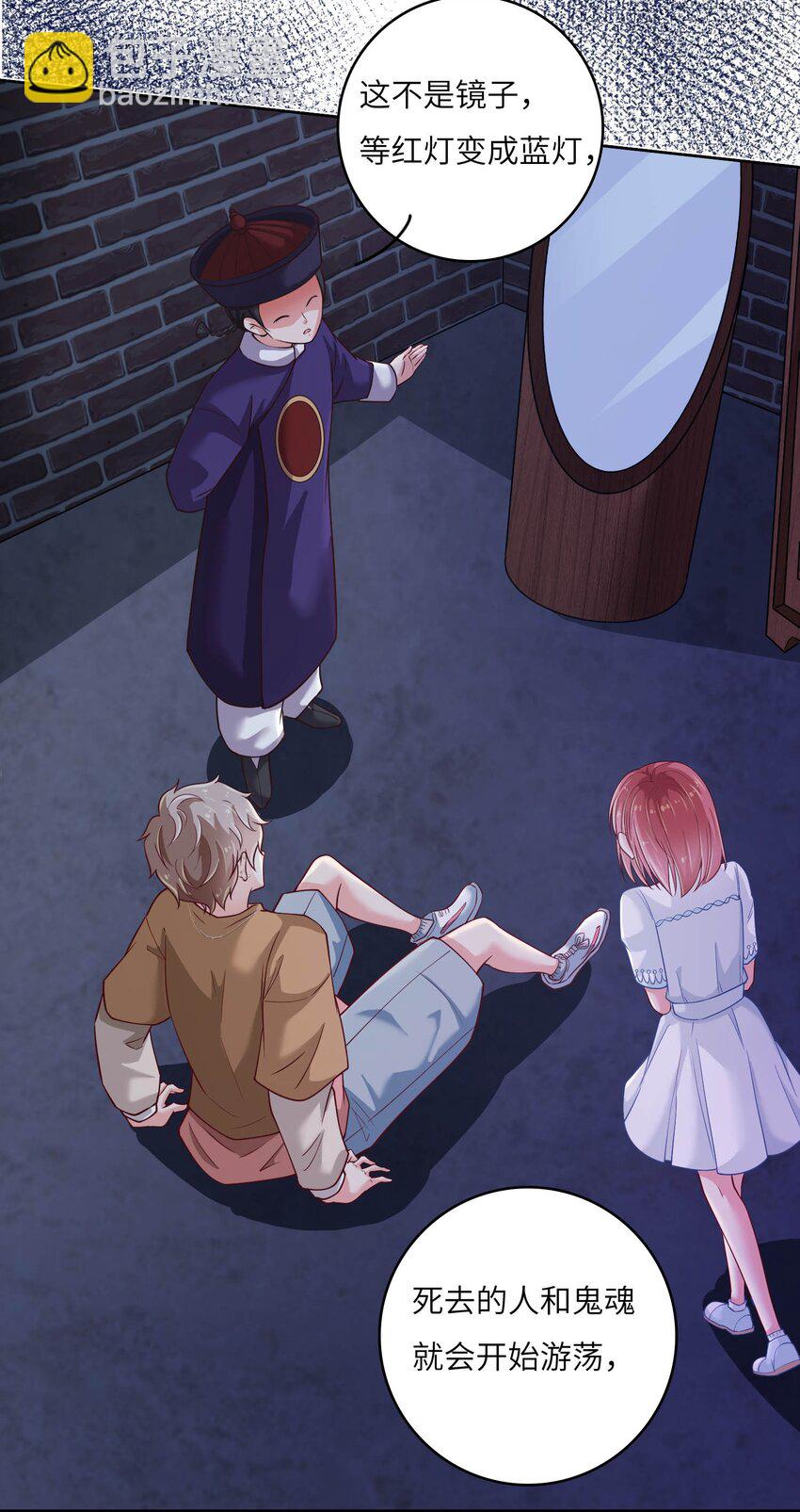 14 最凶猛的情侣(1/2)-第14话