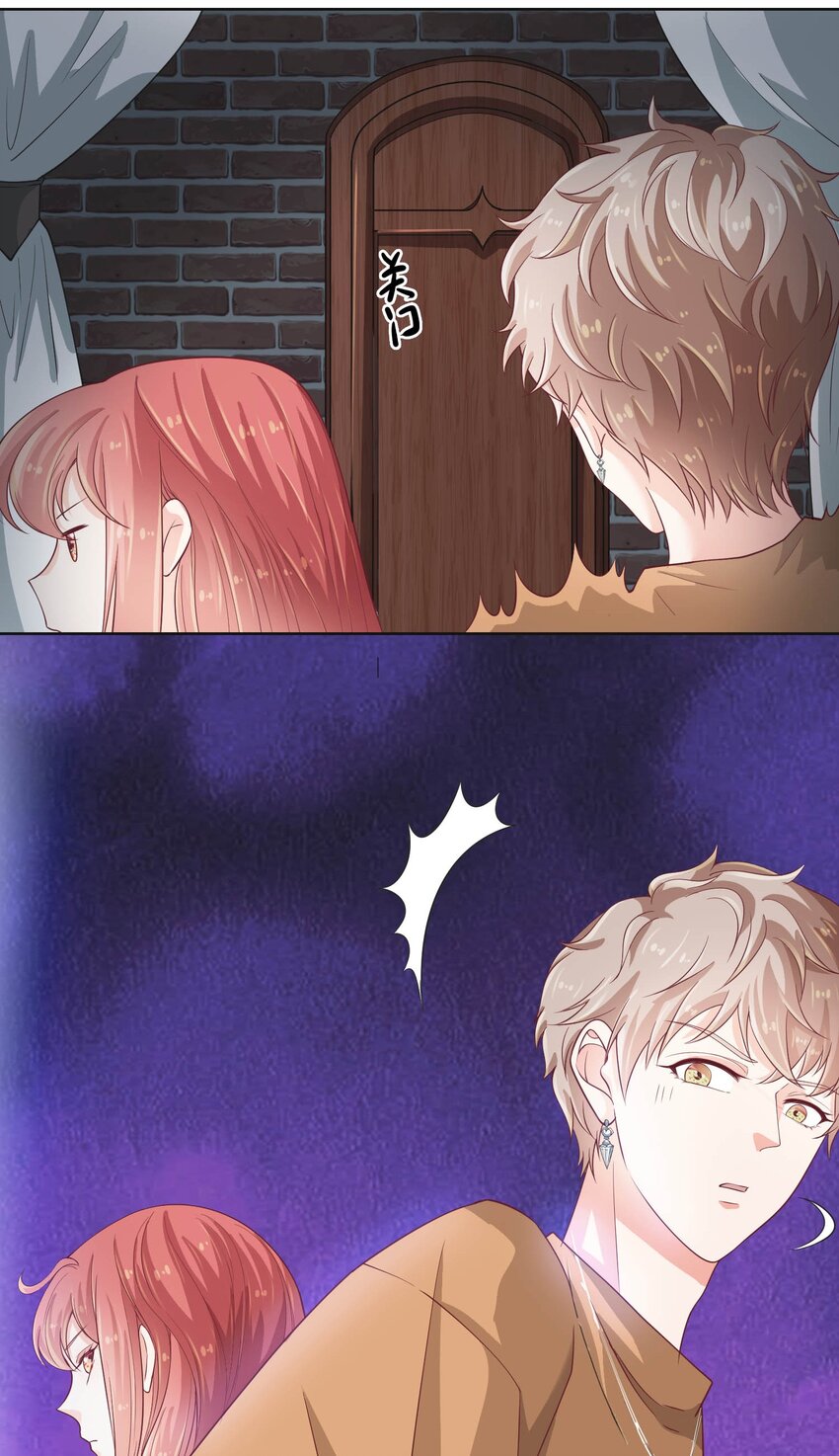 14 最凶猛的情侣(1/2)-第14话